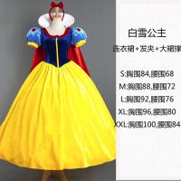 ราคา ชุดเจ้าหญิงซินเดอเรลล่าซินเดอเรลล่าเจ้าหญิงเอลซ่าแอนนาชุดเดรสเจ้าหญิงนางเงือกชุดเดรสปาร์ตี้สำหรับผู้ใหญ่ (12354769823)