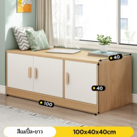 ราคา ตู้ ตู้เก็บของ ตู้เก็บของเปิดด้านบน ตู้เตี้ย เก็บของ ตู้เก็บของนั่งได้ ตู้อเนกประสงค์ ตู้เตี้ยบานเปิด ตู้เก็บของพร้อมที่เก็บของ (20849171787)