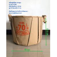 ราคา หม้อเวียดนาม หม้ออลูมิเนียม หม้อแกง ทรงสูง นำเข้าจากเวียดนาม ขนาดปริมาตร 70 ลิตร (1682004253)
