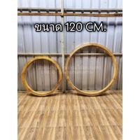 ราคา ลำพูนค้าไม้ ศูนย์รวมไม้ครบวงจร วงกบวงกลม ไม้สัก 120 ซม วงกบกลม วงกบ วงกบไม้ วงกบ ประตู ประตูไม้ ประตูไม้สัก วงกบหน้าต่างกลม (7801335209)