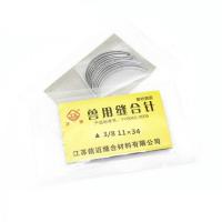 ราคา เข็มเย็บแผล เข็มเย็บแผลผ่าตัด เย็บแผลผ่าตัดสัตว์ วัว แพะ หมู เข็มโค้ง เข็มงอ เข็มเย็บ 10 อันต่อ 1 ซอง (18056549942)