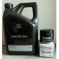 ราคา ส่งด่วน ของแท้เบิกศูนย์ 100 น้ำมันเครื่อง Mazda สังเคราะห์สูตรพิเศษ 0W 20 ขนาด 4 2L ฟรีกรองน้ำมันเครื่องเบนซิน สินค้าพร้อมส่ง (14298627019)