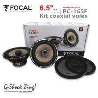 ราคา FOCAL Powerful Precision FLAX CONE ลำโพงรถยนต์ เครื่องเสียงรถ ดอกลำโพง แกนร่วม ดอกลำโพง6 5นิ้ว 2ทาง FOCAL รุ่น PC 165F (915262439)