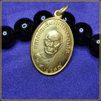 ราคา เหรียญหลวงพ่อแช่ม วัดฉลอง จ ภูเก็ต พิมพ์หลังยันต์ ปี 2497 ศฤงคาร (16481390734)