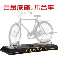 ราคา โมเดลโลหะผสมจักรยานสไตล์วินเทจแบบโบราณสำหรับผู้ชายและผู้หญิงยี่ห้อฟินิกซ์จำลอง (16061554300)
