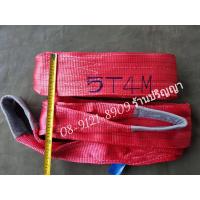 ราคา สายยก สายยกเรือ สายลากรถ 6 ล้อ ยก 5 ตัน หน้ากว้าง 6 นิ้ว ยาว 4 เมตร สีแดง จากเยอรมัน Germany (7493977667)