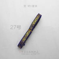 ราคา วัสดุเสริม DIY ขอบลูกไม้ลายกำแพงเมืองจีนเมฆมงคล1ซม ริบบิ้นขอบลูกไม้ชุดโบราณสำหรับการแสดงบนเวทีภาพยนตร์ชนเผ่ามองโกเลียชนเผ่าน้อยๆ (7962132676)