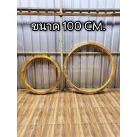 ราคา ลำพูนค้าไม้ ศูนย์รวมไม้ครบวงจร วงกบวงกลม ไม้สัก 100 ซม วงกบกลม วงกบ วงกบไม้ วงกบ ประตู ประตูไม้ ประตูไม้สัก วงกบหน้าต่างกลม (7808172578)