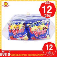 ราคา แจ็กซ์ มันฝรั่งแท่งทอดกรอบ พร้อมซอส 12กรัมxแพ็ค12ซอง (18836352855)