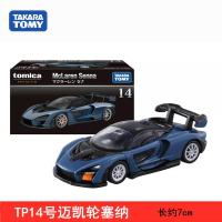 ราคา โมเดลรถโลหะผสม TOMY TOMICA TOMICA ของญี่ปุ่น Initial D ฟูจิวาระโทมิยะ AE86ของตั้งโชว์รถของเล่น (17425017072)