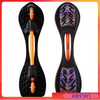 ราคา เวฟบอร์ด WAVEBOARD สเน็คบอร์ด SNAKEBOARD 2 ล้อ OXELO WB120 สำหรับ ผู้เริ่มเล่น (16169271417)