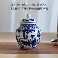 ราคา Deshang เครื่องพอร์ซเลนแบบโบราณโถเก็บของไซส์ใหญ่ลายครามโถใบชานายพลเซรามิกแจกันของตั้งโชว์ของตั้งโชว์ (9789082926)
