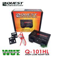 ราคา QUEST LABORATORY กล่องแปลงสัญญาณเสียง HI TO LOW ADAPTER สายลำโพงจากหลังวิทยุเดิมแปลงให้เป็นหัว AUX RCA ได้โดยใช้วิทยุเดิม QUEST รุ่นQ 101HL High Low Adapter 1ตัว (8985578843)