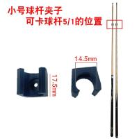 ราคา อุปกรณ์เสริมสแน็ปคิวสนุกเกอร์ชั้นวางเสาแขวนผนังที่หนีบเก็บคันเบ็ดอุปกรณ์บิลเลียดที่วางไม้คิวขนาดใหญ่ (16128047297)