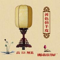 ราคา โคมไฟตั้งพื้นสไตล์จีนโคมไฟตั้งพื้นแบบโบราณโคมไฟพระราชวังแบบตั้งพื้นแนววินเทจสำหรับห้องรับแขกห้องนอนไม้เนื้อแข็งแบบโบราณสไตล์เซนฝาครอบโคมไฟทางเดิน (12302414536)