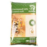 ราคา ดอกบัว ข้าวขาวหอมมะลิ 10 ขนาด 5 กก 1 ถุง (12003168399)