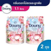ราคา Downy ดาวน์นี่ น้ำยาปรับผ้านุ่มสูตรเข้มข้น ถุงเติม 1 1ล x2ถุง Downy FE Refill 1 1L x2 (20679641655)