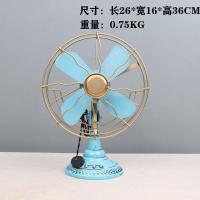 ราคา โมเดลพัดลมไฟฟ้าทำจากเหล็กแนววินเทจแบบโบราณย้อนยุคของตั้งโชว์ของตกแต่งตู้โชว์บาร์ร้านกาแฟอุปกรณ์จัดแสดง (9321119836)