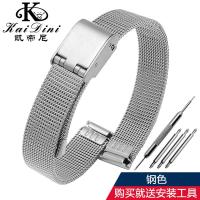 ราคา สายเหล็กมิลานสแตนเลสบางเฉียบเหมาะสำหรับสายนาฬิกา CK Armani สายนาฬิกาโลหะสำหรับผู้หญิง8 10 12 14มม (1915668785)