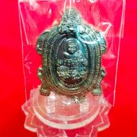 ราคา เหรียญพญาเต่าหัวมังกร เสาร์๕ รับทรัพย์ เงินไหลมา หลวงปู่แสน รุ่นสุดท้ายที่หลวงปู่ปลุกเสก ปลุกเสก 9 วาระ 40 พระเกจิ (19725622641)