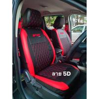 ราคา ชุดหุ้มเบาะ BT 50 Pro 5D ตรงรุ่น ทุกรุ่น ทุกปี หุ้มเบาะแบบสวมทับ เข้ารูปตรงรุ่นชุด หนังอย่างดี (8664797840)