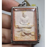 ราคา พระเนื้อผงหลวงพ่อเปิ่นพิมพ์นั่งเสือวัดบางพระนครปฐมเลี่ยมกรอบเดิมๆบ้านๆ (19286426080)