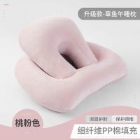 ราคา หมอนนอนงีบ อเนกประสงค์ หมอนรองคอ หมอนนอนกลางวัน หมอนงีบหลับ หมอนสำหรับ ออฟฟิศ ห้องเรียน ทำงาน ใช้สะดวก พักสายตาที่ทำงาน (16724512062)