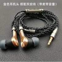 ราคา Pioneer ญี่ปุ่น rayz หูฟังคลาสสิกเสียงมนุษย์หน่วยตัดสาย DIY ฟิล์มไทเทเนียม MMCX ปลั๊กอินเอียร์เปลี่ยนสายได้ (11617382345)