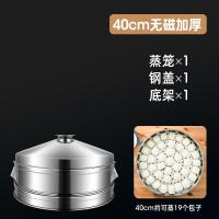 ราคา ซึ้งนึ่งสแตนเลสสำหรับใช้ในบ้านซึ้งนึ่งสำหรับนึ่งซึ้งนึ่งขนาดเล็กซึ้งนึ่งหมั่นโถวชั้นนึ่งสองชั้นขนาดใหญ่พิเศษสำหรับใช้ในเชิงพาณิชย์ (14107583456)