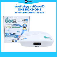 ราคา กล่องดิจิตอลทีวี ONE BOX HOME TV REVOLUTION Set Top Box (20699497984)