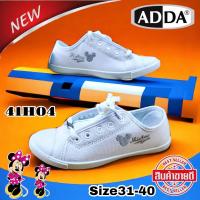ราคา รองเท้าผ้าใบนักเรียน มิกกี้เม้า Adda 41H04 รองเท้าพละ รองเท้าพละผูกเชือก รองเท้าผ้าใบขาว New (18538077939)