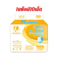 ราคา HEXIBAO ผ้าอ้อมผู้ใหญ่ สูตรบางเบา มีอัตราการดูดซึมสูง ชิ้นผ้าอ้อมผู้ใหญ่ ผ้าอ้อมแบบเทป ผ้าอ้อมผู้ใหญ่แบบเทป กางเกงดึงขึ้นผู้ใหญ่ เเพมเพิสผู้ใหญ่ ผ้าอ้อมกางเกงผู้ใหญ่ กางเกงผ้าอ้อมผู้ใหญ่ แพมเพิสผู้ใหญ