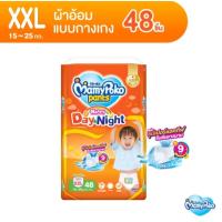 ราคา MamyPoko Happy Day Night ไซส์ XXL (20569242590)
