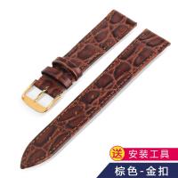 ราคา สายนาฬิกา Longines สำหรับผู้ชายและผู้หญิงสายนาฬิกาหนังแท้สุดสวยสุดบางใส่สบายสำหรับผู้ชาย (508104012)