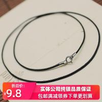 ราคา สร้อยคอหนังวัวสีดำเชือกหนังแท้สำหรับผู้ชายและผู้หญิงสร้อยคอตะขอเกี่ยวเงินแท้เชือกห้อยจี้หยกเชือกหนังสีดำ (303223961)