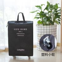 ราคา กระเป๋าเดินทางมีล้อลากกระเป๋าสัมภาระกระเป๋าเก็บของความจุขนาดใหญ่กระเป๋าช้อปปิ้งพับได้ถุงหิ้วนำเข้า (12357435146)