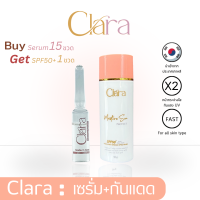ราคา Clara Ampoules Peptide31 And Clara MoistureSun Protect SPF 50 PA (20139115812)