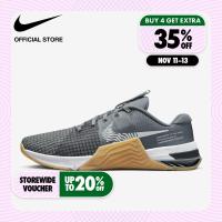 ราคา Nike Mens Metcon 8 Shoes Smoke Grey ไนกี้ รองเท้าผู้ชาย Metcon 8 สีสโมคเกรย์ (19478741582)