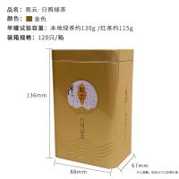ราคา กล่องของขวัญใบชากล่องเปล่ากระป๋องใส่ใบชาครึ่งกิโลกรัมกระป๋องเล็กสองครึ่งกระป๋องเหล็กกล่องชาหลงจิ่งบรรจุภัณฑ์ชาเขียว (17478517398)