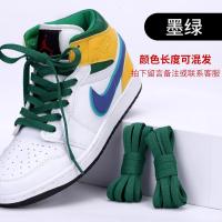 ราคา เชือกรองเท้า Nike ไนกี้ AJ1สำหรับรองเท้าบาสเก็ตบอลชายเชือกแบนสีดำและสีขาวสีน้ำเงินสีฟ้าสีเบจสำหรับผู้หญิง (17875383534)