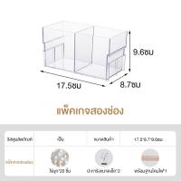 ราคา ตู้ปลาขนาดเล็ก 2 3 สี่เหลี่ยม ตู้ปลาเลโก้ โหลปลากัด ตู้เลี้ยงปลา วางซ้อนกันได้ เหมาะสำหรับเลี้ยงปลากัด (20744378525)