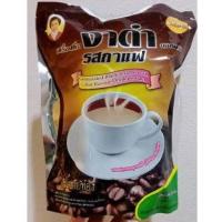 ราคา เครื่องดื่มงาดำงอกผง รสกาแฟ แม่อุษา 352 กรัม บรรจุ 16 ซองเล็ก (19904609936)
