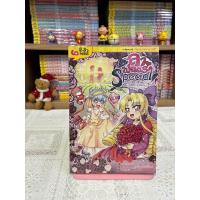ราคา ลาฟลอร่า เซต Special มือสองสภาพดี อีคิวพลัส ลาฟลอร่า การ์ตูนความรู้ (19954678053)