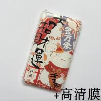 ราคา เคสป้องกันลายนูนสำหรับ Apple iPod touch 4เคสลายเพ้นท์เคสแข็งสำหรับ itouch4เคส PC ฝาหลังแฟชั่นสำหรับผู้ชายและผู้หญิง (11159128233)