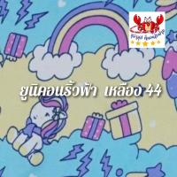 ราคา สินค้าขายดี ฮูล่าฮูป 2 2 กิโล XL ลายน่ารักมีให้เลือกเยอะ ในมีน้ำ เน้นลดหน้าท้องไว ไม่มีซับนุ่ม (12493860342)