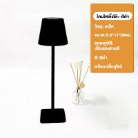 ราคา โคมไฟตั้งโต๊ะ โคมไฟ LED โคมไฟอ่านหนังสือ 3สี ดำ ขาว โคมไฟห้องนอน เหมาะสำหรับห้องนอน บาร์ ร้านอาหาร สไตล์โมเดิร์น โคมไฟตั้งโต๊ะ (19479744281)