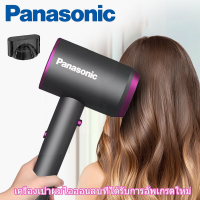 ราคา Panasonic ไดร์เป่าผม hair dryer 2300W ปริมาณอากาศขนาดใหญ่ ไดร์เป่าผมพกพา ไดร์เป่าผมแรง ไดร์เป่าผมเสียงเงียบ (20572328782)