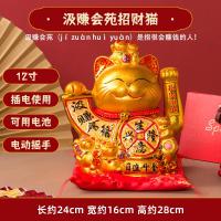 ราคา แมวกวักนำโชคสีทองของตั้งโชว์กวักนำโชคร้านไซส์ใหญ่สำหรับเปิดกิจการแถมของขวัญแมวกวักนำโชคลาภซิงหลง Jinbao (18801777943)