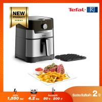 ราคา Tefal หม้อทอดไร้น้ำมัน 2in1 EASY FRY GRILL CLASSIC 2IN1 OIL LESS FRYER รุ่น EY501D66 (20426166059)