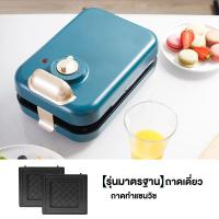 ราคา Bear เครื่องทำวาฟเฟิล เครื่องทำแซนวิช เครื่องทำวาฟเฟิลไฟฟ้า เครื่องทำแซนวิชไฟฟ้า ปลี่ยนถาดได้ Waffle maker Sandwich (20793240261)